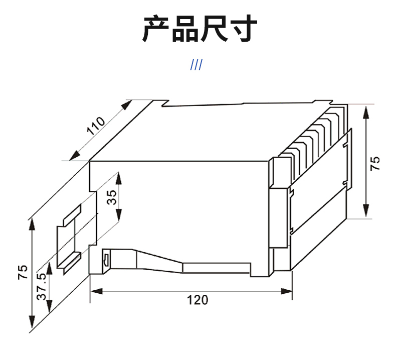 产品尺寸图