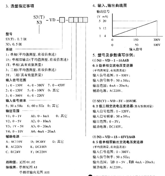 QQ截图20240903105523.png